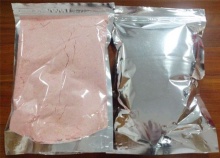 灭老鼠药0.5%溴敌隆母粉_老鼠药_灭鼠用品_供应_有害生物防制药械网
